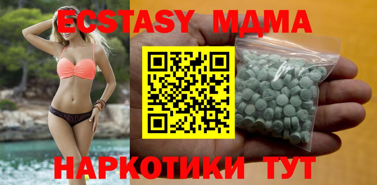 Alpha-PVP СОЛЬ кристаллы  МЕФ  Конопля  КОКАИН  Гашиш  Малгобек  Меф МЯУ МЯУ кристаллы  Вход с VPN  Лсд 25 