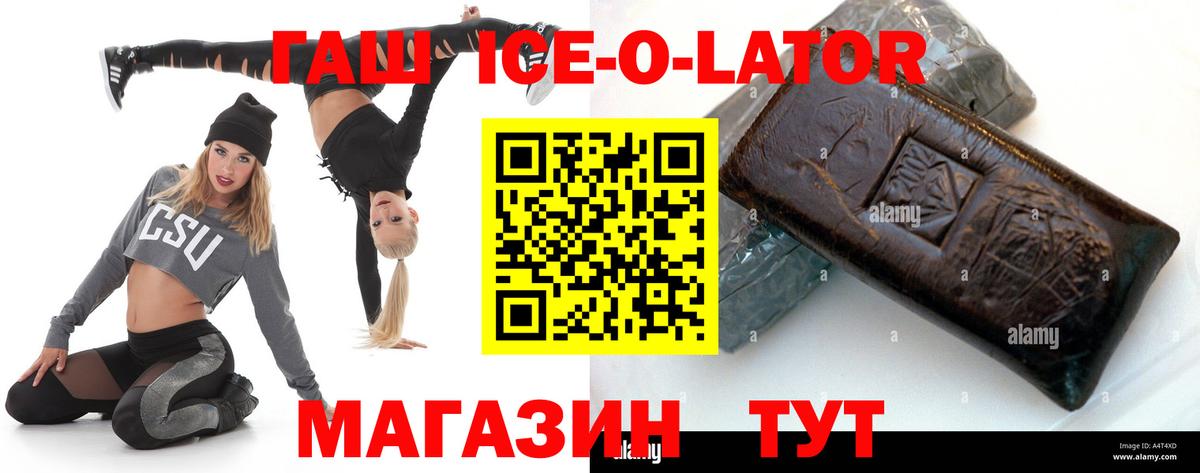 ГАШИШ индика сатива Малгобек