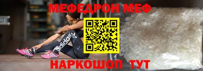 а пвп мука Заводоуковск