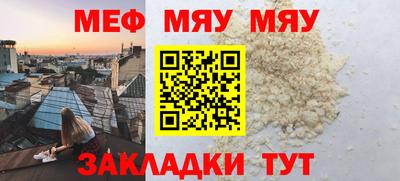 а пвп мука Заводоуковск