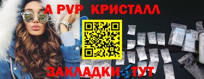 прущие грибы Заволжье