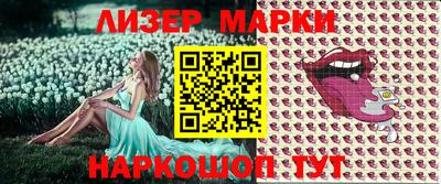 ПСИЛОЦИБИНОВЫЕ ГРИБЫ Жуковский