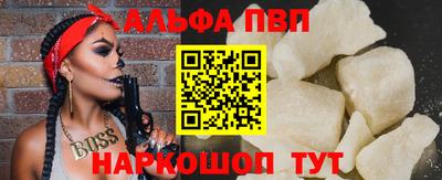 а пвп мука Заводоуковск