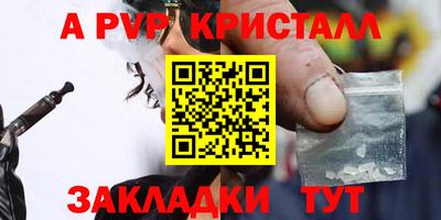 а пвп мука Заводоуковск