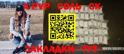 прущие грибы Заволжье
