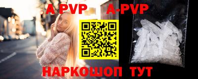 а пвп мука Заводоуковск