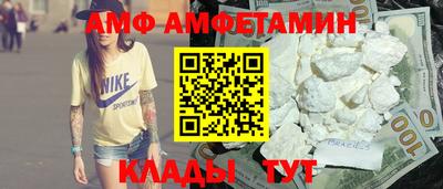 ПСИЛОЦИБИНОВЫЕ ГРИБЫ Жуковский