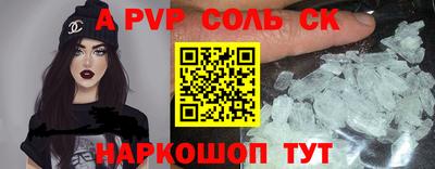 а пвп мука Заводоуковск