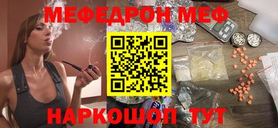 а пвп мука Заводоуковск