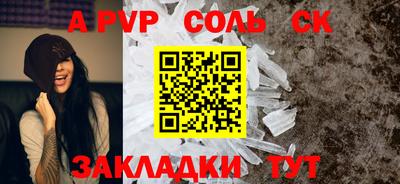 синтетический гашиш Чапаевск