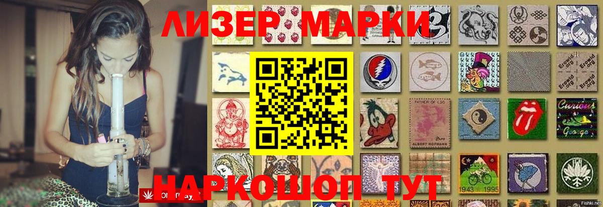 LSD-25 экстази кислота Малгобек