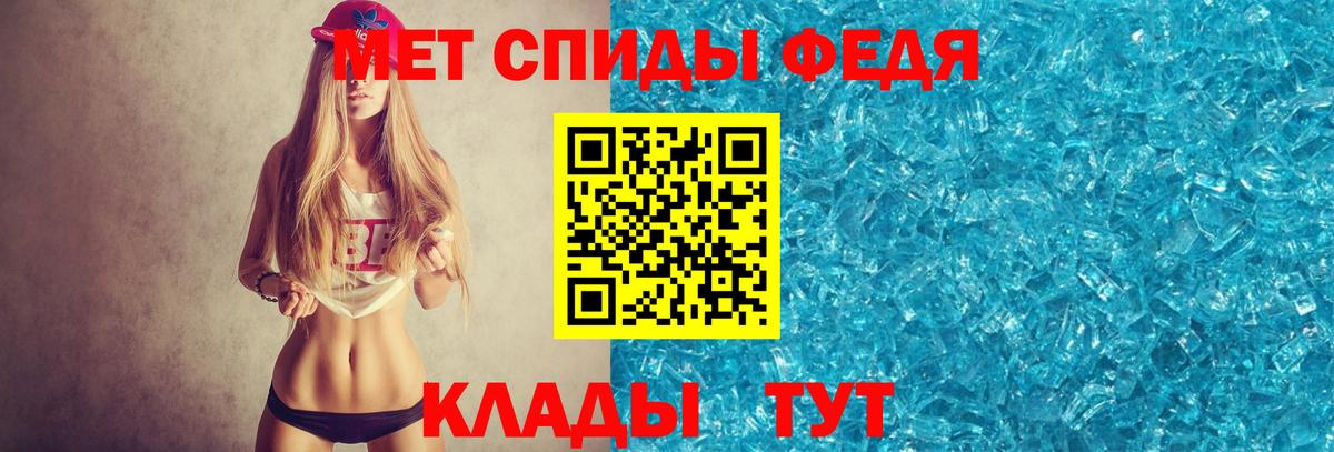 Малгобек  Метамфетамин витя  Вход с VPN  Метамфетамин витя 