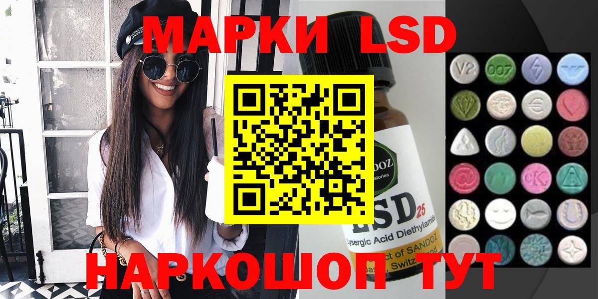 Наркотические марки 1500мкг  Наркотические марки 1500мкг  Малгобек  Марки N-bome  Вход с VPN 