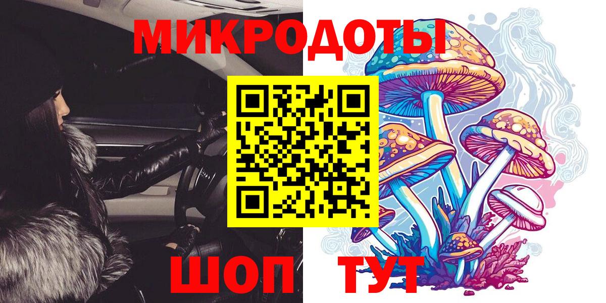 Галлюциногенные грибы Cubensis  Галлюциногенные грибы MAGIC MUSHROOMS  Вход с VPN  Малгобек 