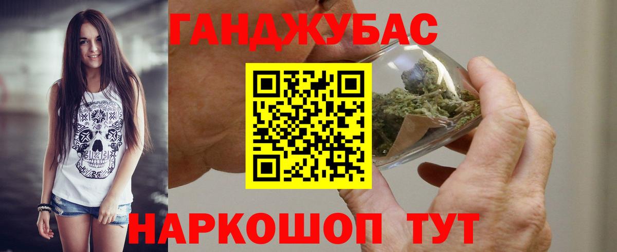 Малгобек  Шишки марихуана сатива  Вход с VPN  Бошки Шишки планчик 